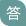 篮球小学生基本功训练教学反思简短_1